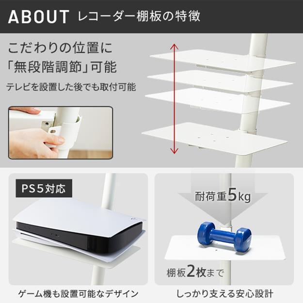 テレビ台 棚板セット テレビスタンド 24〜55v対応 WALLインテリアテレビスタンドA2ロータイプ+レコーダー棚板 EQUALS_12