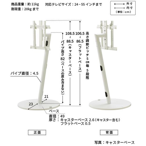 テレビ台 棚板セット テレビスタンド 24〜55v対応 WALLインテリアテレビスタンドA2ロータイプ+レコーダー棚板 EQUALS_16