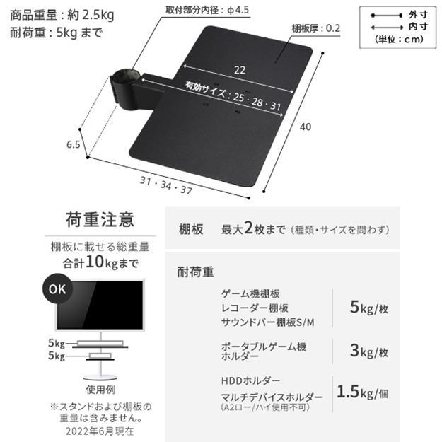 テレビ台 棚板セット テレビスタンド 24〜55v対応 WALLインテリアテレビスタンドA2ロータイプ+レコーダー棚板 EQUALS_17
