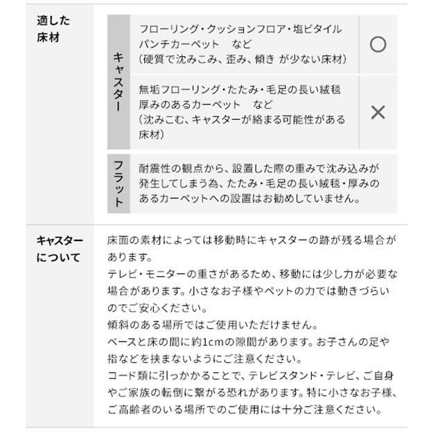 テレビ台 棚板セット テレビスタンド 24〜55v対応 WALLインテリアテレビスタンドA2ロータイプ+レコーダー棚板 EQUALS_18