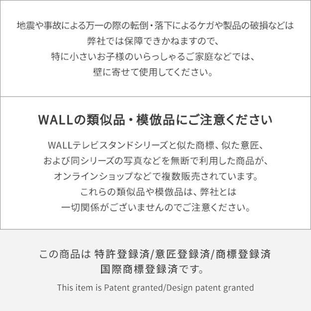 テレビ台 棚板セット テレビスタンド 24〜55v対応 WALLインテリアテレビスタンドA2ロータイプ+レコーダー棚板 EQUALS_2