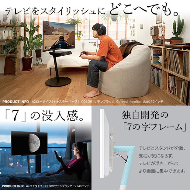 テレビ台 棚板セット テレビスタンド 24〜55v対応 WALLインテリアテレビスタンドA2ロータイプ+レコーダー棚板 EQUALS_4