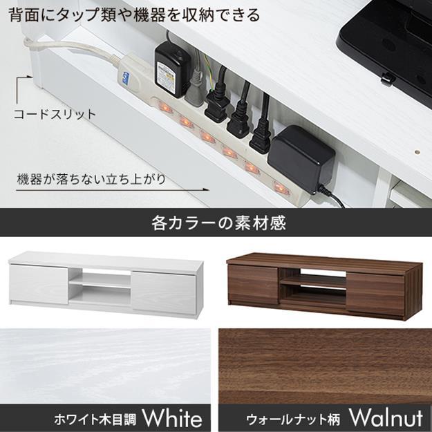 テレビ台用スタンド 背面収納木目調テレビ台セット幅120cm 32〜60v対応 壁掛け風 WALLインテリアテレビスタンド テレビボード ローボード EQUALS