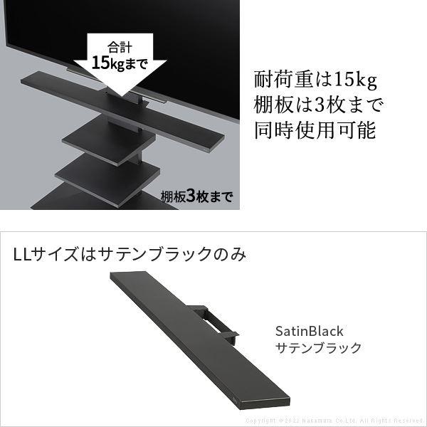 WALLインテリアテレビスタンドV2・V3・V5・S1対応 サウンドバー棚板 LLサイズ 幅130cm スチール WALLオプションスピーカー用 シアターバー用 EQUALS イコールズ_9