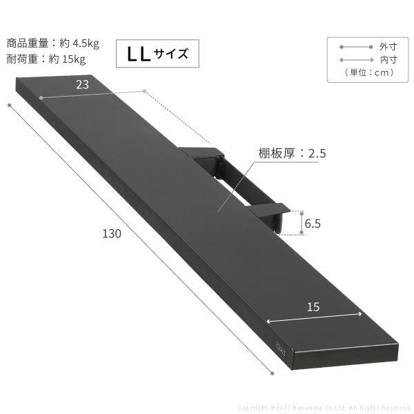 WALLインテリアテレビスタンドV2・V3・V5・S1対応 サウンドバー棚板 LLサイズ 幅130cm スチール WALLオプションスピーカー用 シアターバー用 EQUALS イコールズ_11