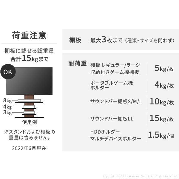 WALLインテリアテレビスタンドV2・V3・V5・S1対応 サウンドバー棚板 LLサイズ 幅130cm スチール WALLオプションスピーカー用 シアターバー用 EQUALS イコールズ_12