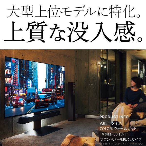 WALLインテリアテレビスタンドV2・V3・V5・S1対応 サウンドバー棚板 LLサイズ 幅130cm スチール WALLオプションスピーカー用 シアターバー用 EQUALS イコールズ_4