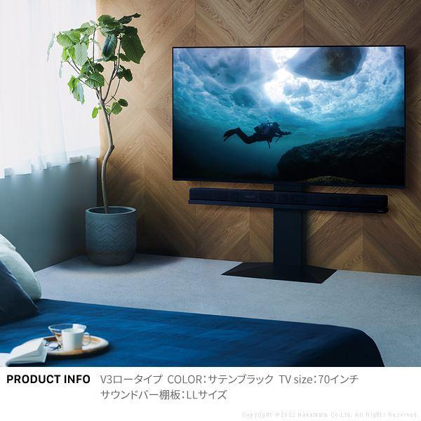 EQUALS イコールズ WALL テレビスタンドV2・V3・V5・S1対応