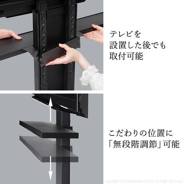 WALLインテリアテレビスタンドV2・V3・V5・S1対応 サウンドバー棚板 LLサイズ 幅130cm スチール WALLオプションスピーカー用 シアターバー用 EQUALS イコールズ_8