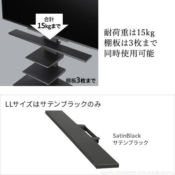 WALLインテリアテレビスタンドV4・PRO対応 サウンドバー棚板 LLサイズ 幅130cm スチール製 WALLオプションスピーカー用 シアターバー用 EQUALS イコールズ_9