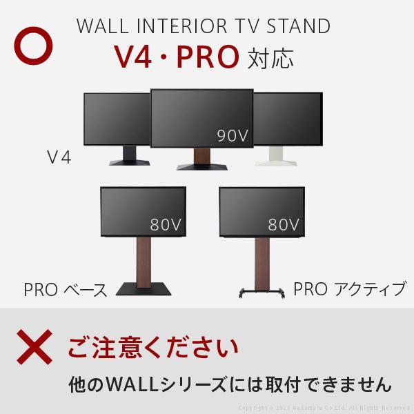 WALLインテリアテレビスタンドV4・PRO対応 サウンドバー棚板 LLサイズ 幅130cm スチール製 WALLオプションスピーカー用 シアターバー用 EQUALS イコールズ_10