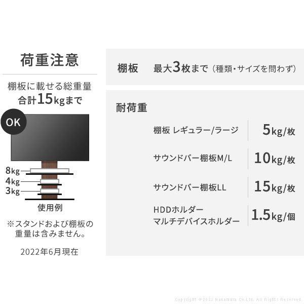 WALLインテリアテレビスタンドV4・PRO対応 サウンドバー棚板 LLサイズ 幅130cm スチール製 WALLオプションスピーカー用 シアターバー用 EQUALS イコールズ_12