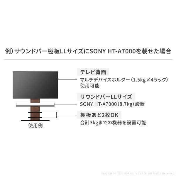 WALLインテリアテレビスタンドV4・PRO対応 サウンドバー棚板 LLサイズ 幅130cm スチール製 WALLオプションスピーカー用 シアターバー用 EQUALS イコールズ_13