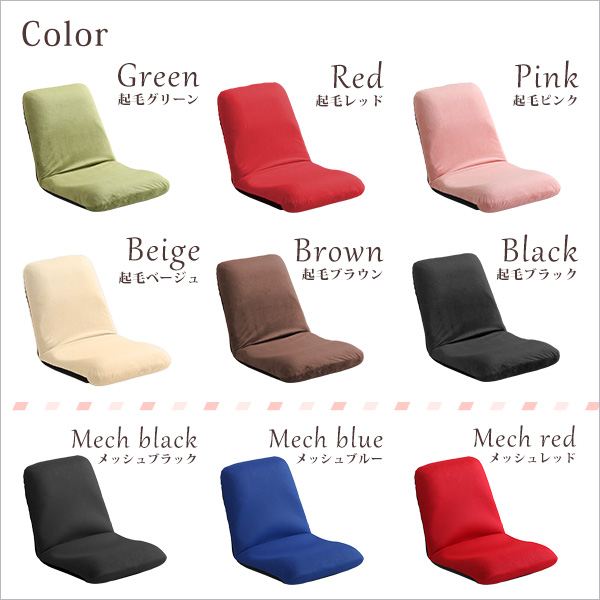 座椅子 座いす 座イス リクライニング コンパクト 日本製 Mサイズ 美姿勢の通販は 座椅子 座いす 座イス リクライニング コンパクト 日本製 Mサイズ 美姿勢の通販は