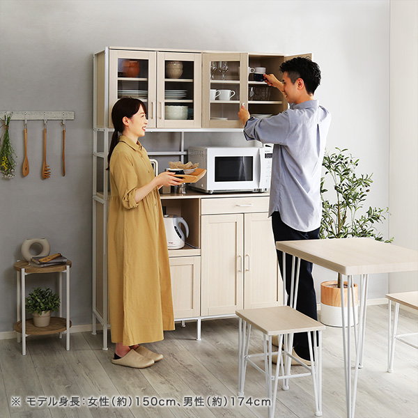 食器棚 キッチンラック カップボード 幅122.6cm ワイドタイプ おしゃれ