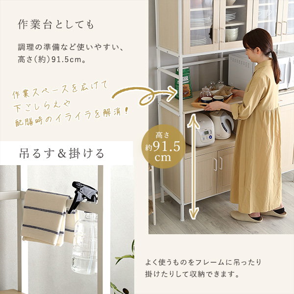 食器棚 カップボード キッチン収納 キャビネット 調味料収納ラック ナチュラル 食器棚 キッチンラック カップボード 幅122.6cm ワイドタイプ おしゃれ