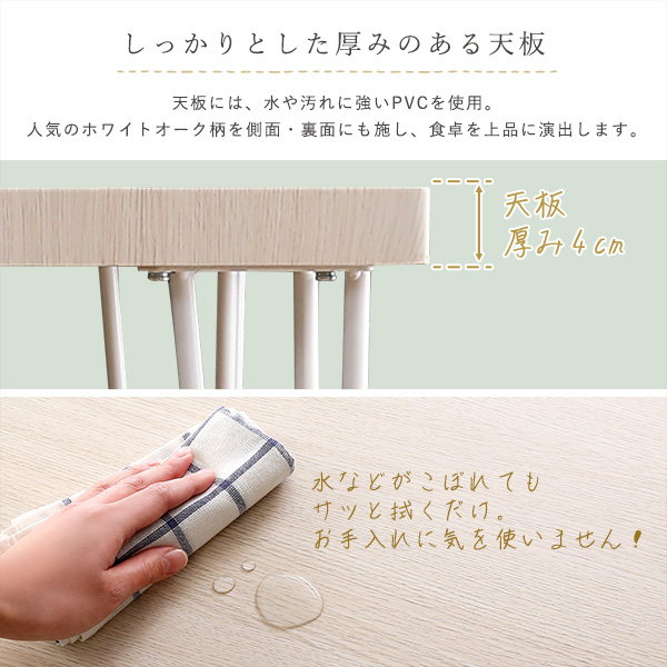 ダイニングテーブルセット 幅110cm 4人用 おしゃれ ナチュラル ベンチ1脚 ダイニングチェア2脚 テーブル1台 4点セット_6