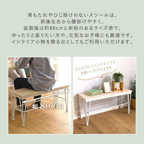 ダイニングテーブルセット 幅110cm 4人用 おしゃれ ナチュラル ベンチ1脚 ダイニングチェア2脚 テーブル1台 4点セット_9