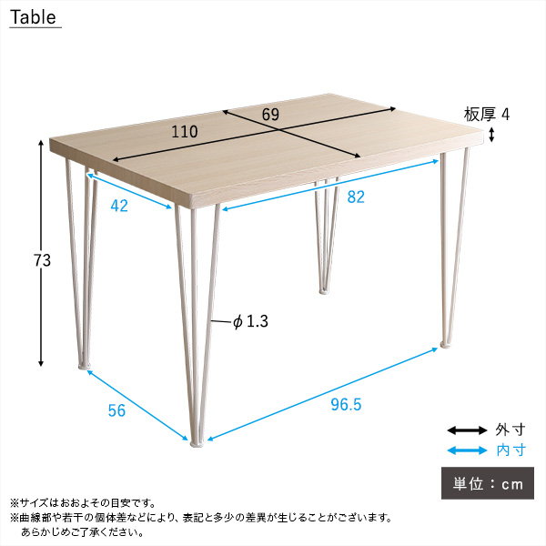 ダイニングテーブルセット 幅110cm 4人用 おしゃれ ナチュラル ベンチ1脚 ダイニングチェア2脚 テーブル1台 4点セット_1