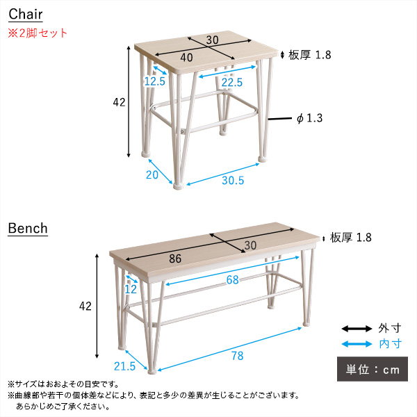 ダイニングテーブルセット 幅110cm 4人用 おしゃれ ナチュラル ベンチ1脚 ダイニングチェア2脚 テーブル1台 4点セット_2