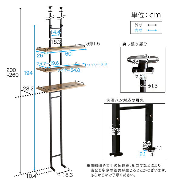 洗濯機上のスペースを有効活用 ヴィンテージ突っ張りランドリーラック 3段 北欧 楽天市場】【緊急開催！ポイント5倍18日迄】 ランドリーラック