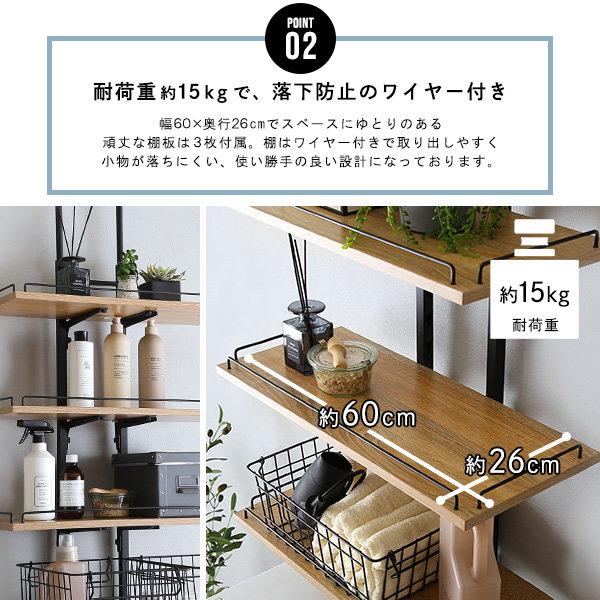 ランドリーラック 突っ張り収納棚 洗濯機裏 洗濯機ラック おしゃれ