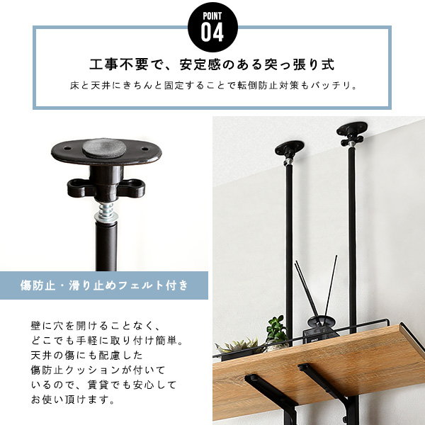 ランドリーラック 突っ張り収納棚 洗濯機裏 洗濯機ラック