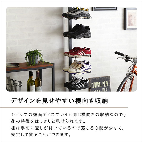 ディスプレイラック シューズラック 突っ張り式 収納棚 リビング 玄関