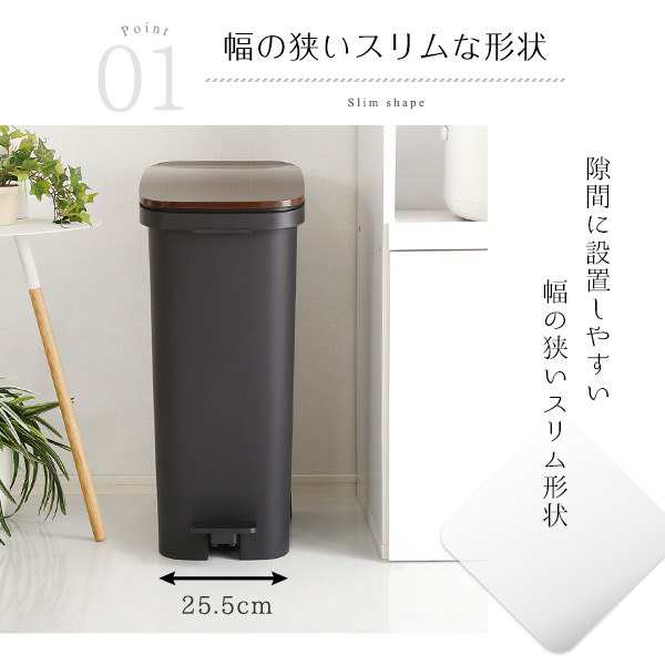 ダストボックス ペダル式ゴミ箱 分別ごみ箱 日本製 30L 30リットル スムースキャスター付き｜au PAY マーケット