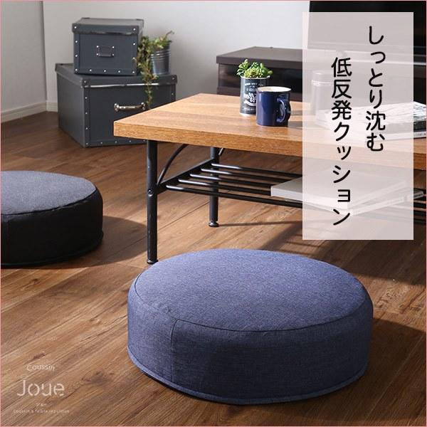 座布団クッション おしゃれ しっとり沈む低反発クッション 洗えるカバー付き 丸型の通販はau Pay マーケット カナエミナ