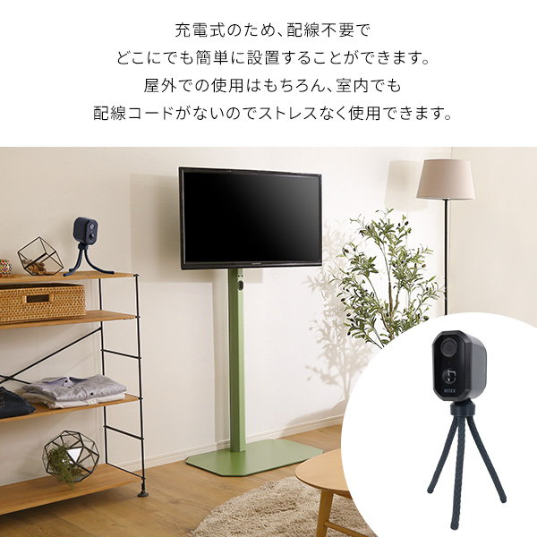 防犯カメラ 見守りカメラ センサーカメラ スマホ連動 Wi-Fi接続 防水 防雨タイプ 充電式 簡単設置 遠隔確認 盗難防止ワイヤーセット_4
