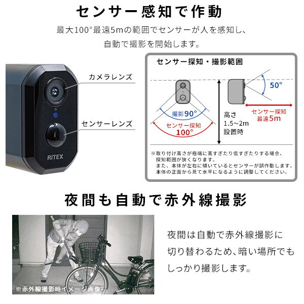 防犯カメラ 見守りカメラ センサーカメラ スマホ連動 Wi-Fi接続 防水 防雨タイプ 充電式 簡単設置 遠隔確認 盗難防止ワイヤーセット_9