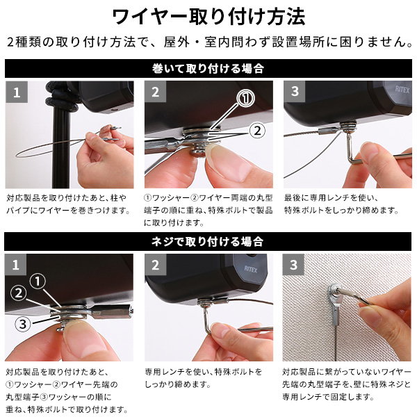 防犯カメラ 見守りカメラ センサーカメラ スマホ連動 Wi-Fi接続 防水 防雨タイプ 充電式 簡単設置 遠隔確認 盗難防止ワイヤーセット_7