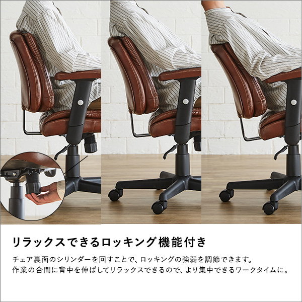 デスクチェア オフィスチェア チェアー 学習椅子 パソコンチェア 回転