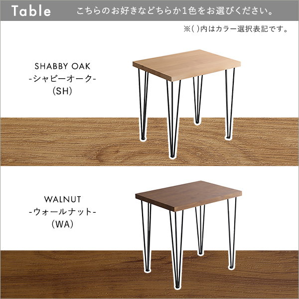 ダイニングテーブルセット 幅75cm 2人用 おしゃれ ヴィンテージ調 スクエア ダイニングチェア2脚 テーブル1台 3点セット_3