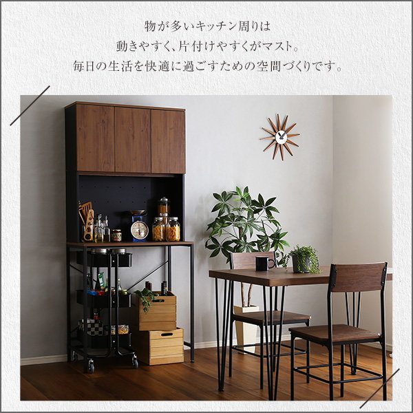 キッチンラック ゴミ箱上ラック 食器棚 カップボード 収納棚 ワイド 幅81.5cm 戸棚付き おしゃれ ヴィンテージ調 ブラックスチール_3