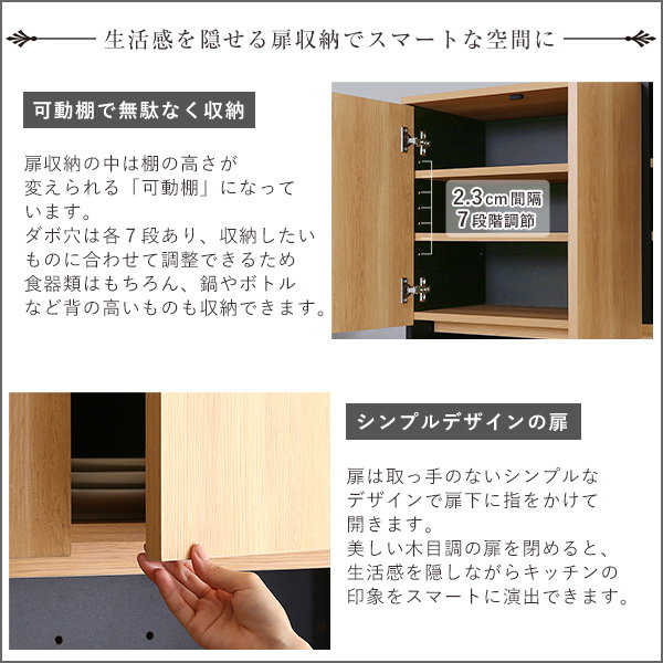 キッチンラック ゴミ箱上ラック 食器棚 カップボード 収納棚 ワイド 幅81.5cm 戸棚付き おしゃれ ヴィンテージ調 ブラックスチール_7