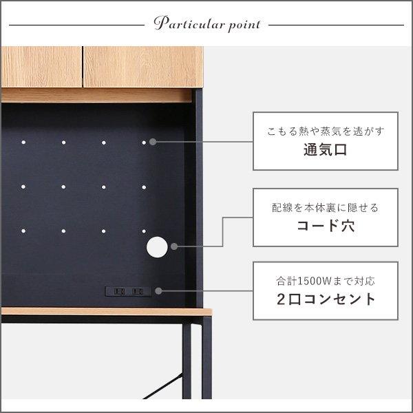 キッチンラック ゴミ箱上ラック 食器棚 カップボード 収納棚 ワイド 幅81.5cm 戸棚付き おしゃれ ヴィンテージ調 ブラックスチール_9
