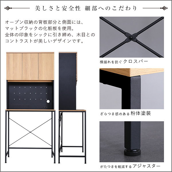 キッチンラック ゴミ箱上ラック 食器棚 カップボード 収納棚 ワイド 幅81.5cm 戸棚付き おしゃれ ヴィンテージ調 ブラックスチール_10
