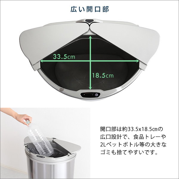 ゴミ箱 自動開閉 ダストボックス 筒形 大容量 47L シルバー ステンレス 乾電池式_5
