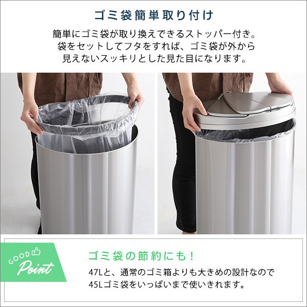 ゴミ箱 自動開閉 ダストボックス 筒形 大容量 47L シルバー ステンレス 乾電池式_7