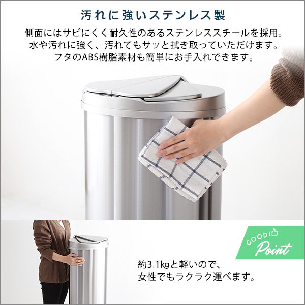 ゴミ箱 自動開閉 ダストボックス 筒形 大容量 47L シルバー ステンレス 乾電池式_9