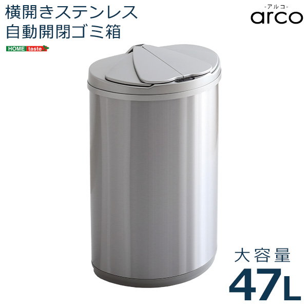 未使用 JOBSON(ジョブソン) 47L (45L) 自動開閉ゴミ箱 未使用 JOBSON(ジョブソン) 47L (45L) 自動開閉ゴミ箱 - メルカリ