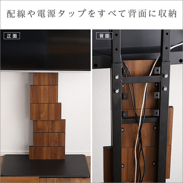 壁寄せテレビスタンド デザインテレビスタンド スイング ハイタイプ BROART 240度首振り 32-55型テレビ対応_3