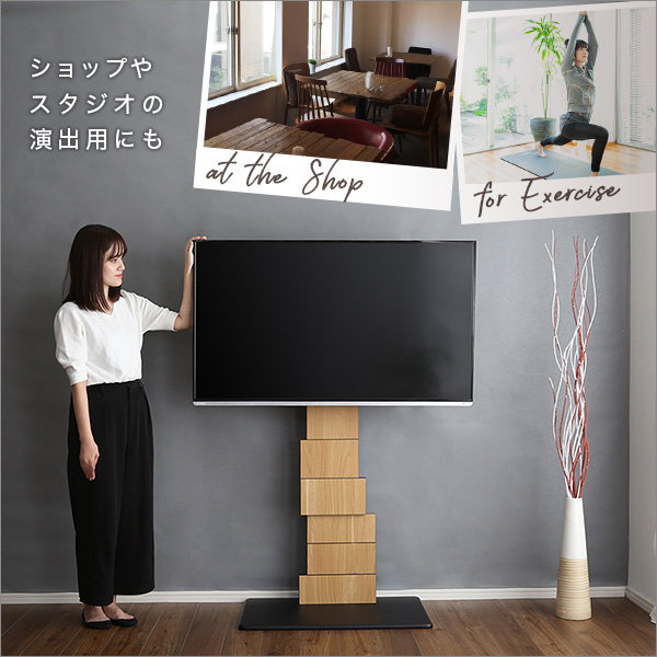 壁寄せテレビスタンド デザインテレビスタンド スイング ハイタイプ BROART 240度首振り 32-55型テレビ対応_7