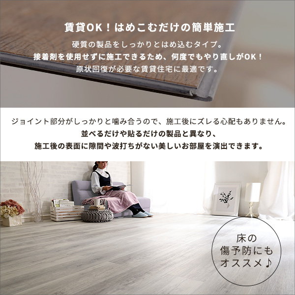 フロアタイル はめこみ式 木目調フロアタイル 96枚セット 約12畳 フロアタイル はめこみ式 木目調フロアタイル 96枚セット 約12畳