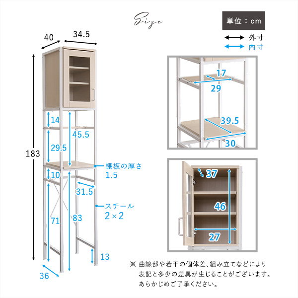 ゴミ箱上収納ラック 収納棚 キッチンラック 幅34.5cm スリム 隙間収納タイプ おしゃれ ナチュラル ホワイトアイアン 木目調_1