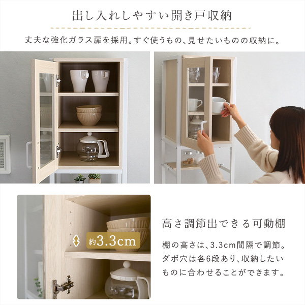 ゴミ箱上収納ラック 収納棚 キッチンラック 幅34.5cm スリム 隙間収納タイプ おしゃれ ナチュラル ホワイトアイアン 木目調_6