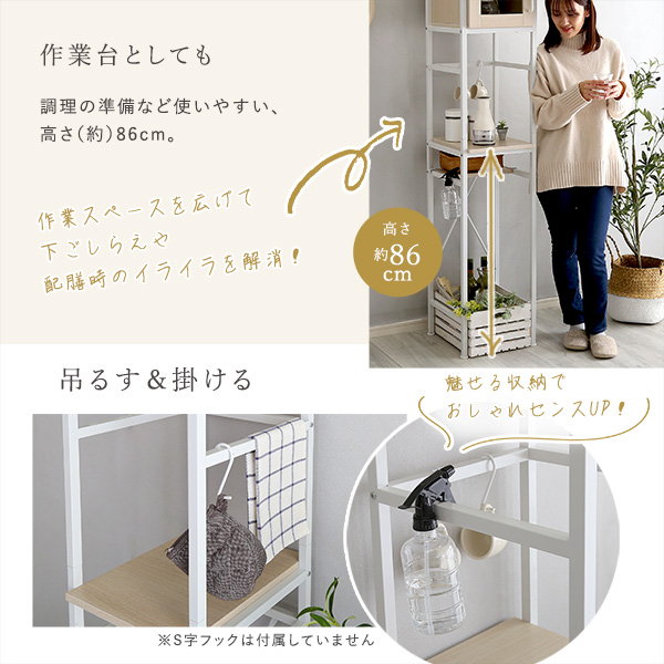 ゴミ箱上収納ラック 収納棚 キッチンラック 幅34.5cm スリム 隙間収納タイプ おしゃれ ナチュラル ホワイトアイアン 木目調_8