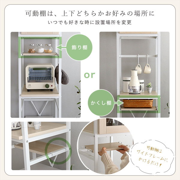ゴミ箱上収納ラック 収納棚 キッチンラック 幅34.5cm スリム 隙間収納タイプ おしゃれ ナチュラル ホワイトアイアン 木目調_9